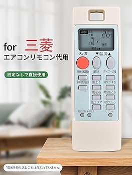 Amazon.co.jp: エアコンリモコン NH112 for MITSUBISHI 三菱